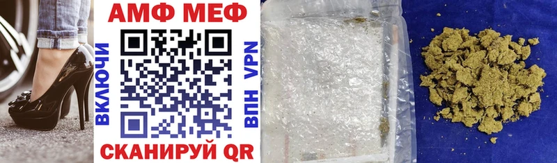 АМФ 98% хочу наркоту Лесосибирск