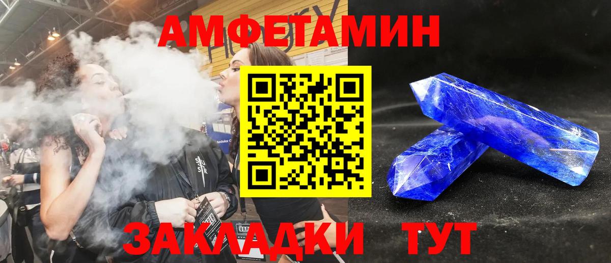 Амфетамин  АМФ 98%  Вход с VPN  Лесосибирск 