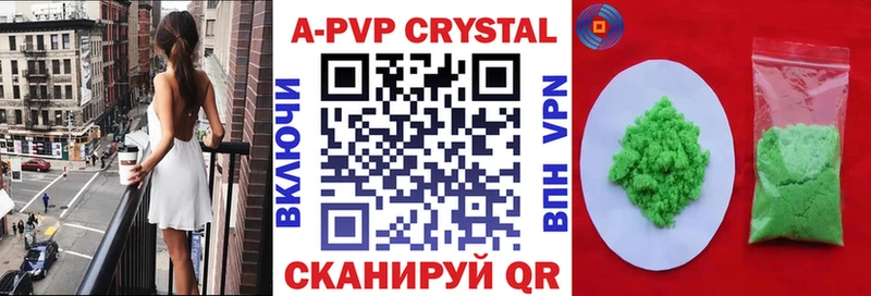 Alfa_PVP VHQ  KRAKEN   Лесосибирск 