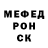 Метадон кристалл ItzFawty