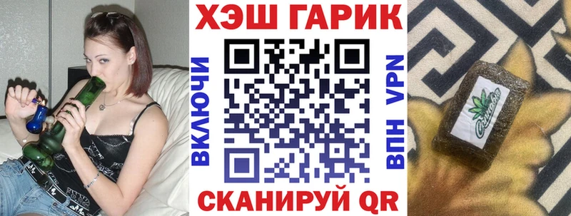 ГАШИШ хэш  Лесосибирск 