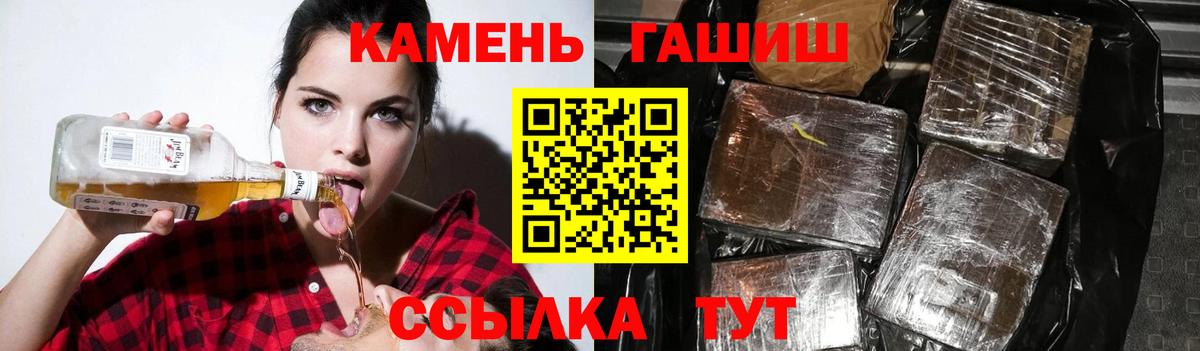 ГАШ убойный  ГАШИШ  наркота  ГАШИШ хэш  Вход с VPN  Лесосибирск 
