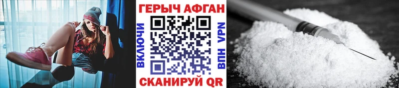 ГЕРОИН хмурый  где купить   Лесосибирск 