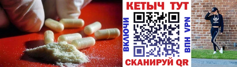 Кетамин ketamine  kraken вход  Лесосибирск 