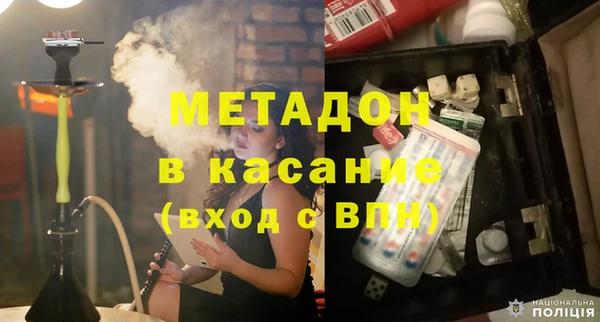 кристаллы Аркадак
