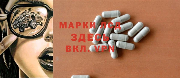 эйфоретик Остров