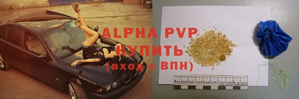 кристаллы Аркадак