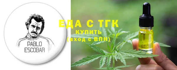 MDMA Алексин