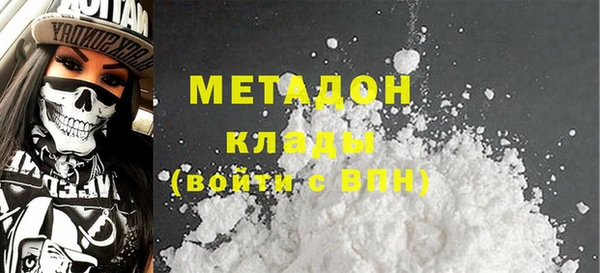 MDMA Алексин