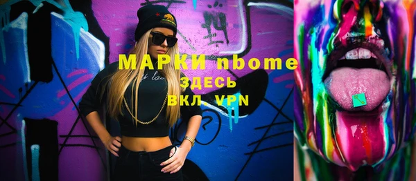 кокаин Алзамай