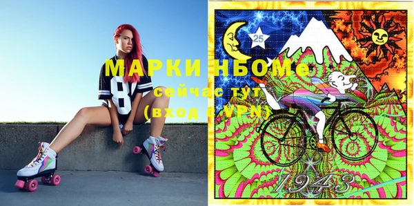 кокаин Алзамай