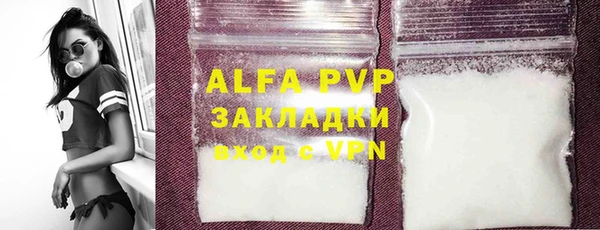 крисы Алексеевка