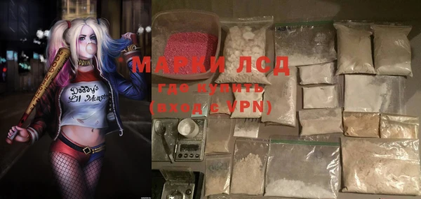 MDMA Алексин