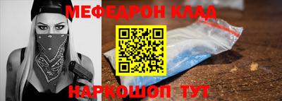 бутик Волгодонск