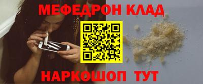 бутик Волгодонск