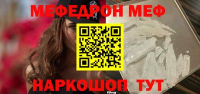 трава Волжский