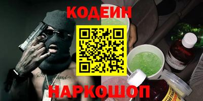 трава Волжский
