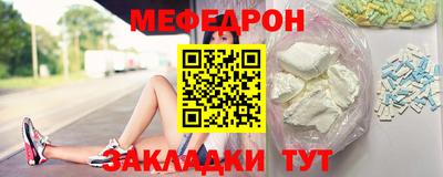 бутик Волгодонск