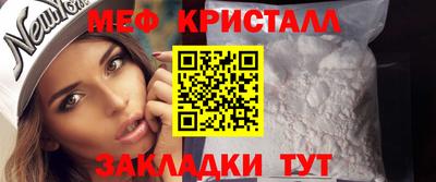трава Волжский