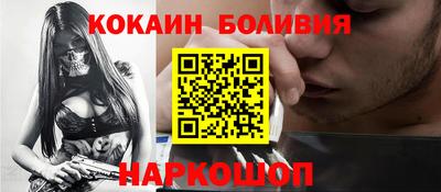 амф Волжск