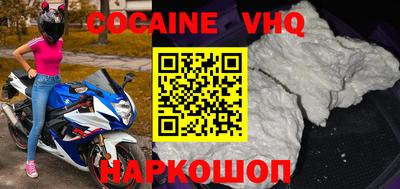 трава Волжский