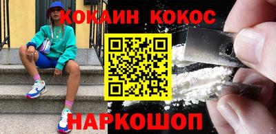 бутик Волгодонск