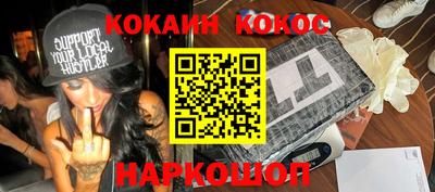 трава Волжский