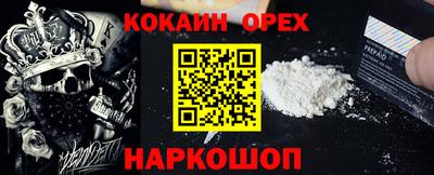 трава Волжский