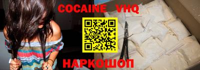 трава Волжский