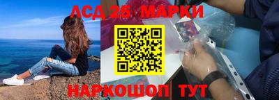 бутик Волгодонск