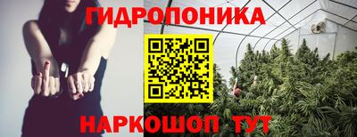 бутик Волгодонск