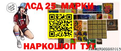 амф Волжск