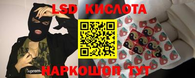 трава Волжский