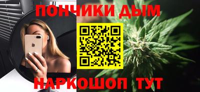 бутик Волгодонск