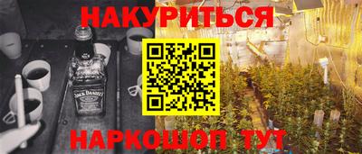 амф Волжск