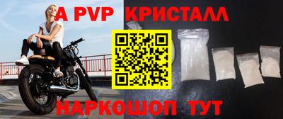 амф Волжск