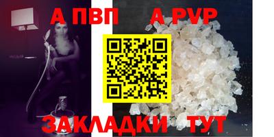 амф Волжск