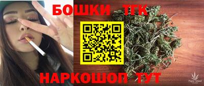 бутик Волгодонск