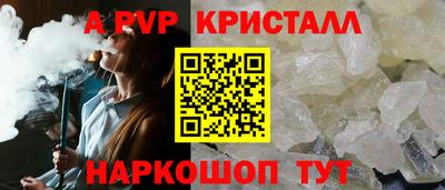 амф Волжск