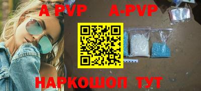 бутик Волгодонск