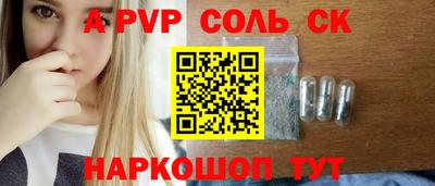 бутик Волгодонск