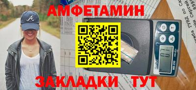 трава Волжский