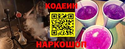 амф Волжск
