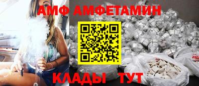 трава Волжский