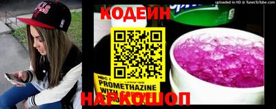 амф Волжск