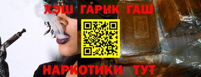 трава Волжский