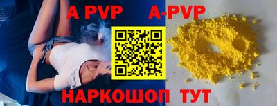 амф Волжск