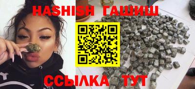 бутик Волгодонск