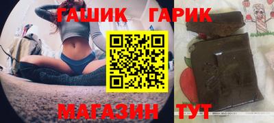 бутик Волгодонск