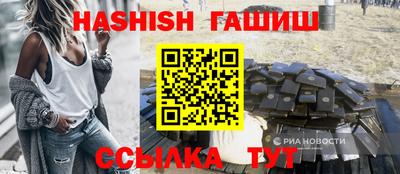 амф Волжск